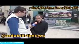 گفت گو پدر مادر آتنا اصلانی