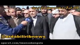 گفتگو پدر مادر آتنا اصلانی. خدا صبر بهشون بده