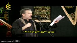 رایح  باسم الكربلائی