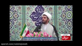 انعکاس تذکر امام جمعه کوهسار در خبر سیمای استانی البرز