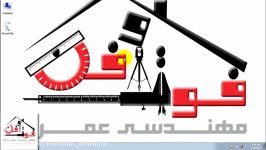 #ورکشاپ 6کاربرداکسل در متره برآورد  ارزیابی زمینهای