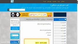 جزوه تنظیم شرایط محیطی خانم دکتر قیابکلو