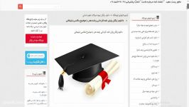 دانلودرایگان پایان نامه کاردانی رشته هنر موضوع عکاسی