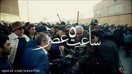 پشت صحنه جذاب فیلم سینمایی ساعت 5 عصر مهران مدیری