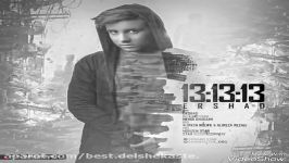 Ershad  131313 Official Audio