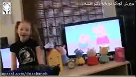 آشنایی صداپیشه شخصیت پپاپیگ Peppa pig