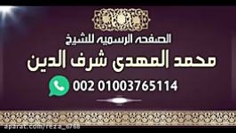 سوره صافات ،شیخ مرحوم سید متولی عبدالعال