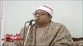 «و مریم ابنت عمران»محمود شحات انور سورة تحریم