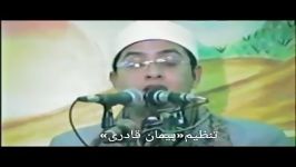 تلاوت کامل از« سوره حمد بقره »محمود الشحات أنور