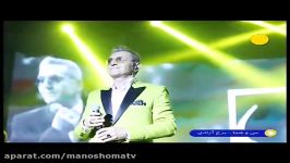 پخش کنسرت فریدون آسرایی برای اولین بار در تلویزیون