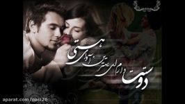 Sad Persian Love Songs 2016 Mix14  آهنگهای غمگین عاشقانه ایرانی