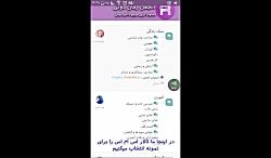 آموزش ایجاد تاپیک ارسال پست در انجمن رمان دونی