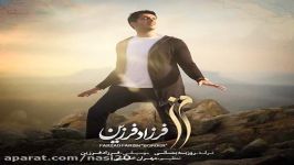 Farzad Farzin  Marz  فرزاد فرزین  مرز