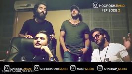 Hoorosh band – Khonak Shod Delet  هوروش باند  خنک شد دلت