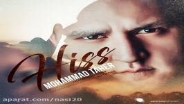 Mohammad Taher – Hiss  محمد طاهر  هیس