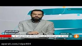 جزئیات حادثه تیر اندازی مترو شهر ری