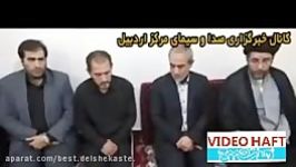 گفت گو پدر مادر آتنا اصلانی