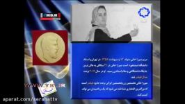 مریم میرزاخانی نابغه ریاضی ایرانی درگذشت 