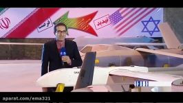 Iran Jet engine UCAV Stealth Bomber dubbed Saeqeh in Military Drones exhibition