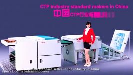 معرفی شرکت CRON بزرگترین شرکت های تولید کننده CTP