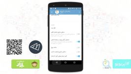 اپریویو امکانات پیشرفته زیروگرام نسبت به تلگرام