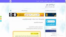 عقود معین دکتر جلال الدین مدنی