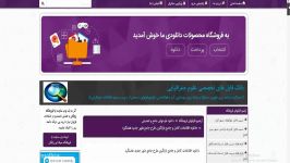 دانلود اطلاعات کامل بازنگری طرح جامع شهر جدید هشتگرد