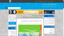 Breezing Forms 1.8.7.885  دانلود کامپوننت فرم ساز به ه