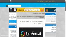 JomSocial V4.3.3  دانلود کامپوننت فارسی طراحی شبکه اجت