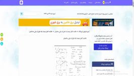 خلاصه کامل مبحث 14 مقررات ملی ساختمان