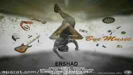 Ershad  Bye Music ارشاد بای موزیک