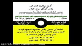 نظر صوتی کاربر دوره جذابیت زنانه اعتماد به نفس