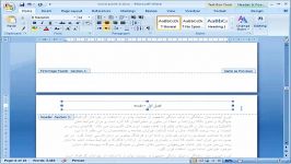 آموزش شماره صفحه در ورد برای پایان نامه  جزء 7