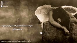 گۆرانیەكی زۆر خەمناك بە ژێرنوسی كوردی Gorany Zor Xamnak