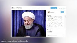 روحانی قوه قضاییه ، صدا سیما سپاه را تحت فشار قرار داده است كاهش تنش بین خ