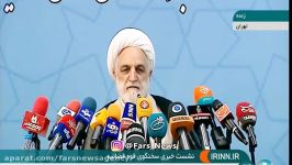 سخنگوی قوه قضائیهقاتل آتنا به یک قتل دیگر اعتراف کرده