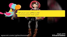 اولین سریس هود کسی نیست جزززززززززززز درخواستی آنیتا 