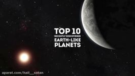 Top 10 Recently Discovered Earth Like Planets