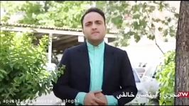 مرتضی خالقی مجری برنامه در جریان باشید شبكه ٣ سیما