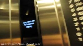 Wonderful KONE Elevator