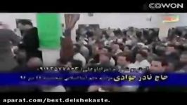 مراسم ختم آتنا اصلانی روضه آذری حاج نادر جوادی