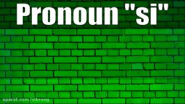 Esperanto lesson 8 Pronoun si suffix in and prefix