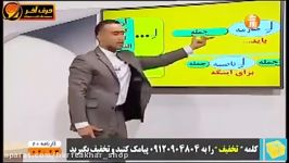 عربی حرف آخر  آموزش مبحث انواع لام