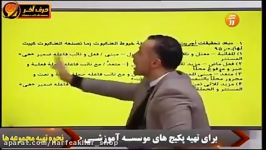 تدریس عربی کنکور مبحث تحلیل صرفی فعل 2  حرف آخر