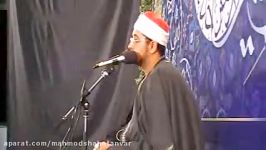 Sheikh Qari Mahmood Shahat Surah Kahf