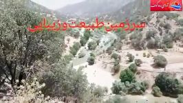 نمایی ازطبیعت جاده یاسوج دهنو