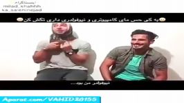 تفاوت طلاق در خارج ایرانکلیپ خنده دار جالب