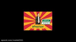 Khandanandeh show Majid Afshari خنداننده شو اجرای اول استندآپ کمدی مجید افشاری گروه حسن معجونی