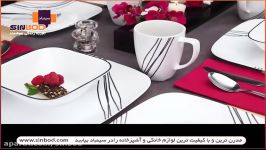 سرویس غذاخوری چینی خرید آنلاین در www.sinbod.com