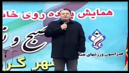 برنامه تلویزیونی صبح نشاط استان البرز شهر گرمدره